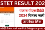 PSTET Result 2024