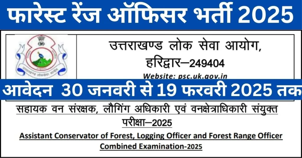 UKPSC Forest Range Officer Vacancy 2025 Notification