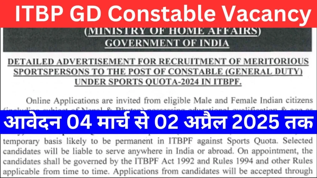 ITBP GD Constable Vacancy 2025 Notification Released