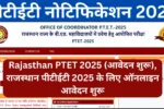 Rajasthan PTET 2025 Notification Released