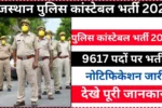 Rajasthan Police Constable Recruitment 2025 Notification Released
