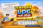 RSSB Rajasthan LDC Recruitment 2026